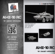 MM-R161 - AMX-10 RC Operation Daguet (Gulf war)